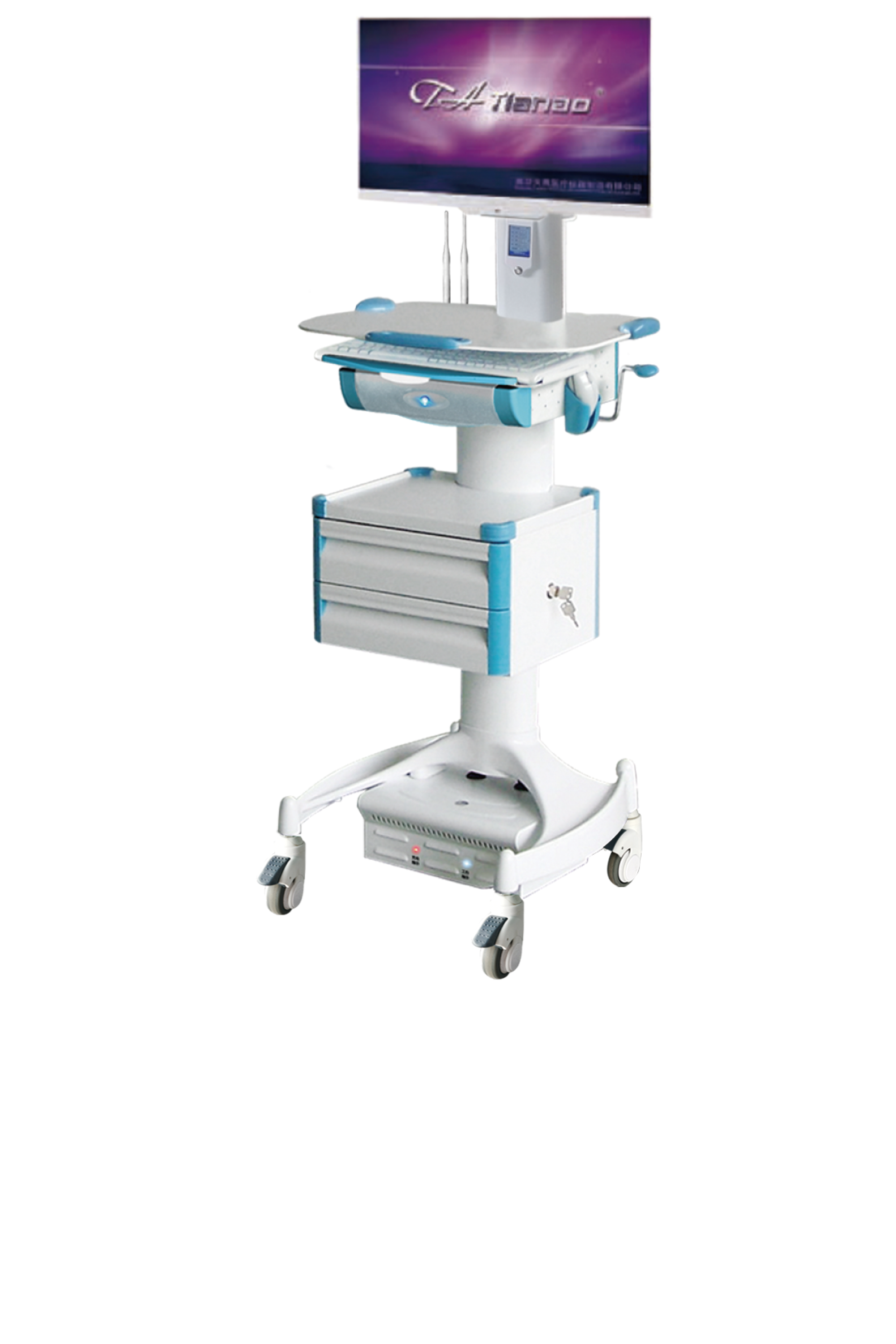 无线移动医生工作站（分体机）